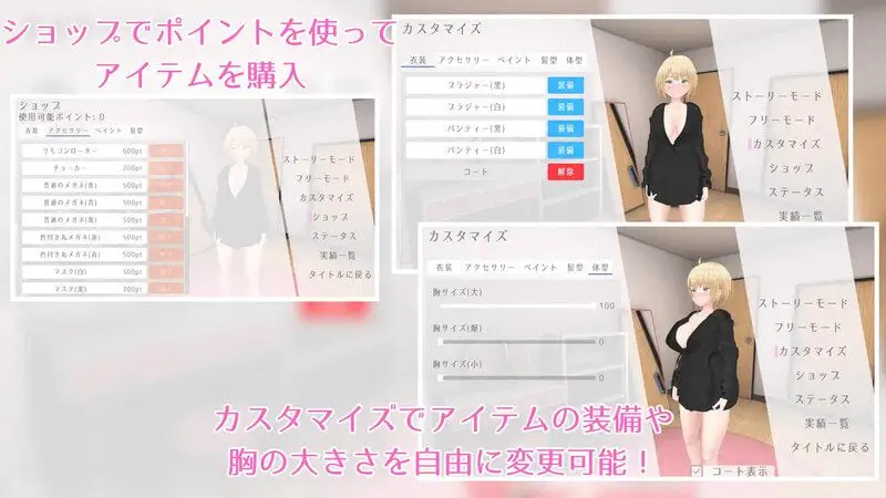0776新作[3D互动/室外露出/全动态] 户外露出少女莉娜 官方中文版+自带回想全解锁 [1.90G]