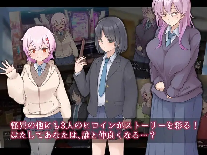 0758[回合RPG/逆NTR/男受] 薙剣-幽惑学园七大不可思议- ナギツルギ-幽惑の学園七不思議- AI汉化+礼包码 [PC+安卓-2.0G]
