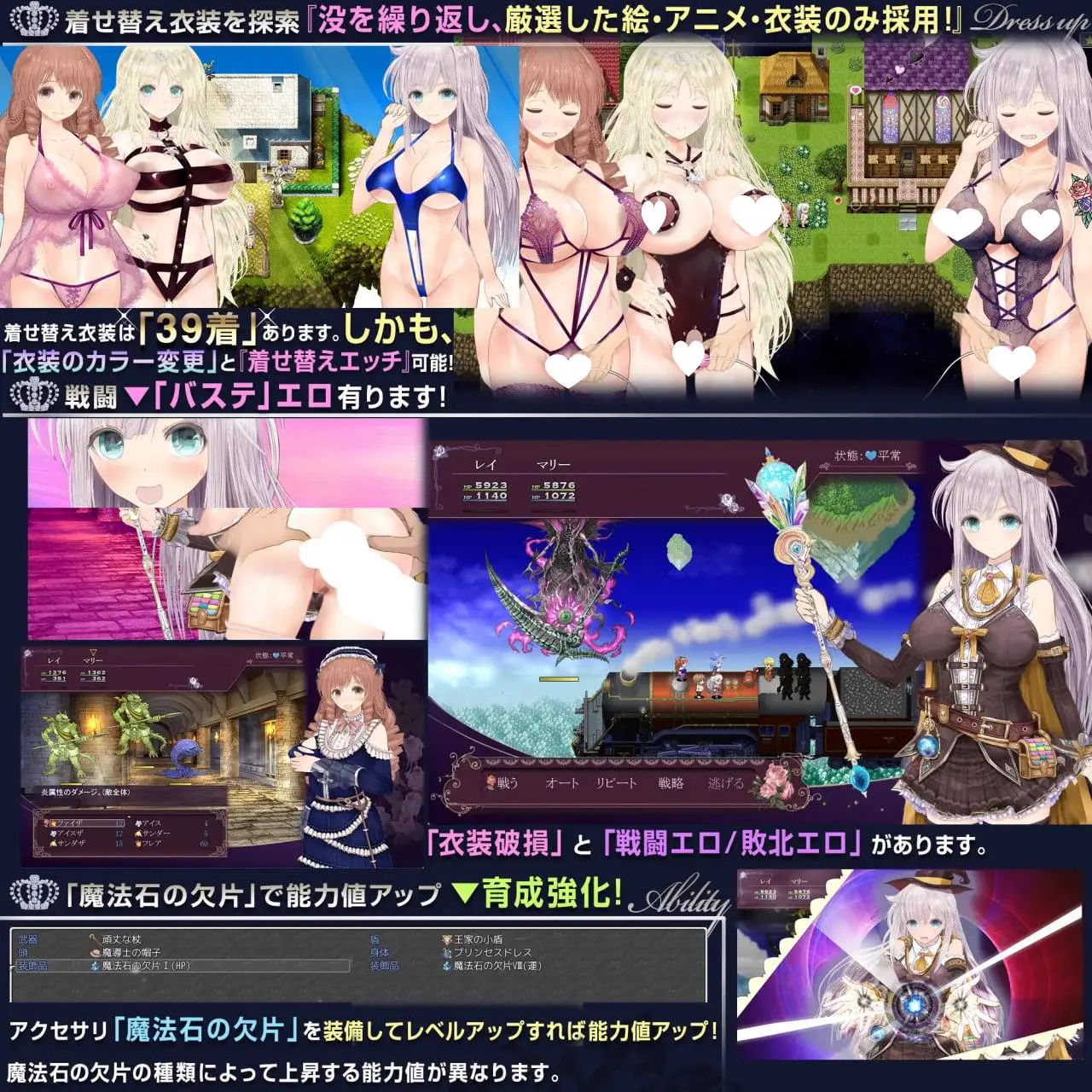 9728[RPG/NTR/步兵动态]浮空魔法都市的蕾伊 Rei and the Floating City【浮游魔法都市的蕾】～直系魔导士～ 【浮遊魔法都市のレイ】～直系の魔導士～v1.01 官方中文步兵版 [PC+安卓joi]9047