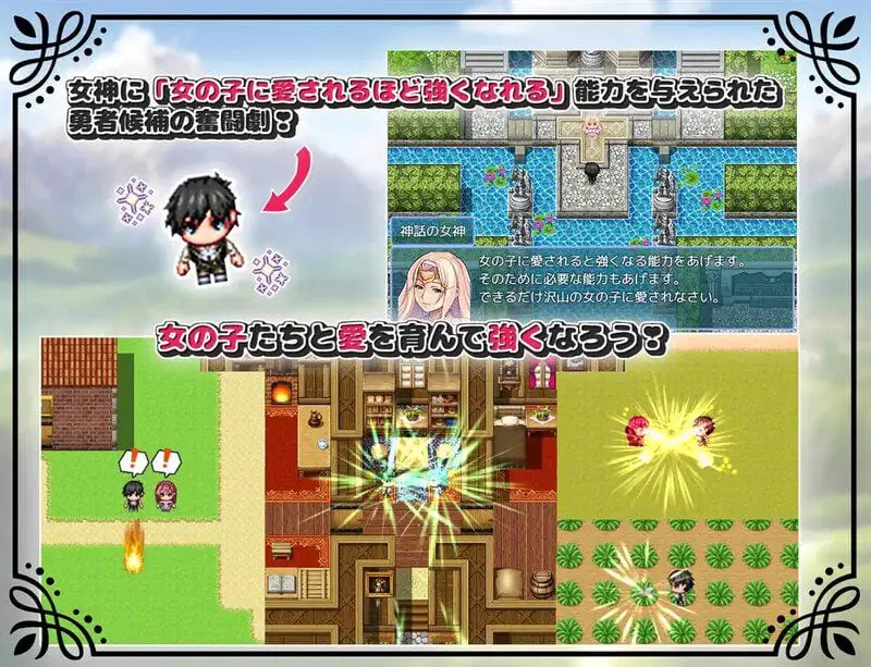 0730【探索RPG/NTR/汉化】未开花的勇者大人（未だ蕾の勇者様）V 1.02 内嵌AI汉化 【PC+安卓-2.40G】