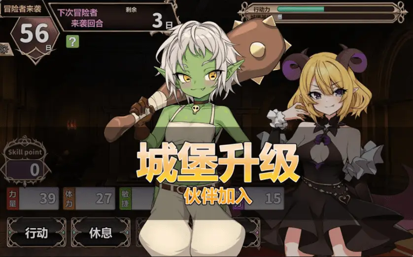 0718[肉鸽SLG/战斗H/动态] 两个月的魔王 官方中文步兵版 [1.90G]