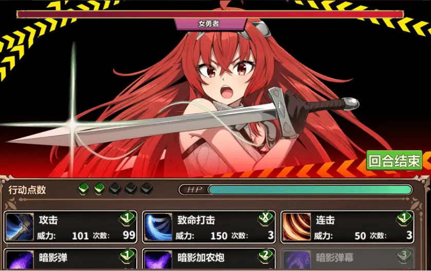 0718[肉鸽SLG/战斗H/动态] 两个月的魔王 官方中文步兵版 [1.90G]