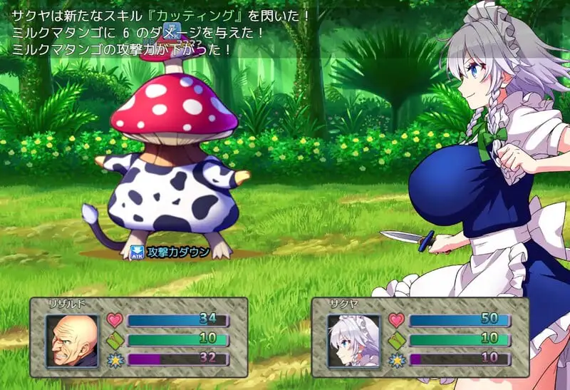 6186[日式RPG/女仆] 被召唤到异世界的咲夜小姐为色老头提供性服务的故事 異世界召喚された咲夜さんがスケベ爺に隷属奉仕するお話 V1.02 AI汉化版 [1.50G]PC+安卓mtool