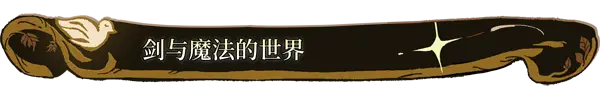s0109火山的女儿