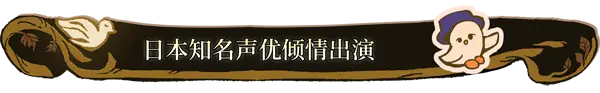 s0109火山的女儿