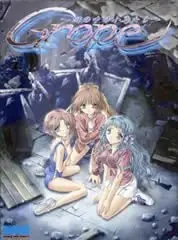 8256[ADV/汉化]GROPE ～闇の中の小鳥たち+全CG存档
