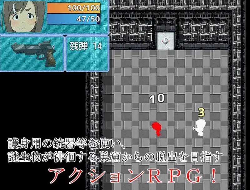 0729【脱出RPG/爆乳/异种X】逃离猥亵外星人巢穴（爆乳フタナリ惑星開拓職員「渚」 スケベエイリアンの巣窟からの脱出）V1.0 机翻汉化[1.30G]