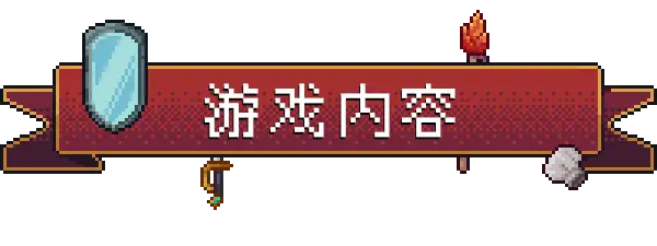 s背包英雄[PC+安卓]