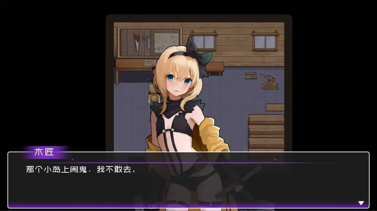 0297[SLG/STEAM官中]黄毛漂流记[Ver1.6.0.5][1G]