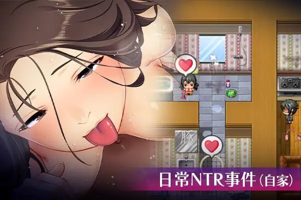 4371[探索RPG/NTR/人妻/堕落] 爱与婊子 Love&Bitch Ver1.1 STEAM官方中文版 [590M]