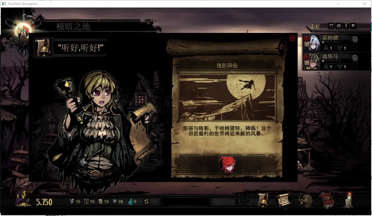 9098[SLG/魔改mod]暗黑地牢荡欲拓展Ver26186+存档+修改器 带原版全DLC