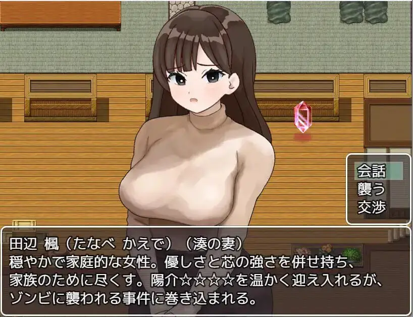 0705新作[日式RPG] 性欲丧尸的夏日狂想 性欲ゾンビの夏休み AI汉化版+作弊码 [PC+安卓-740M]