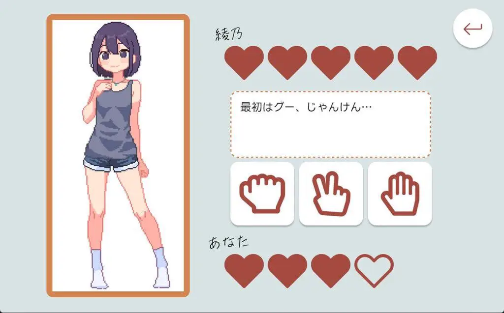 0702新作[爆款SLG/像素动态] 青梅竹马野球拳！ 幼馴染と野球拳しよっ! v1.10 官中版 [500M]