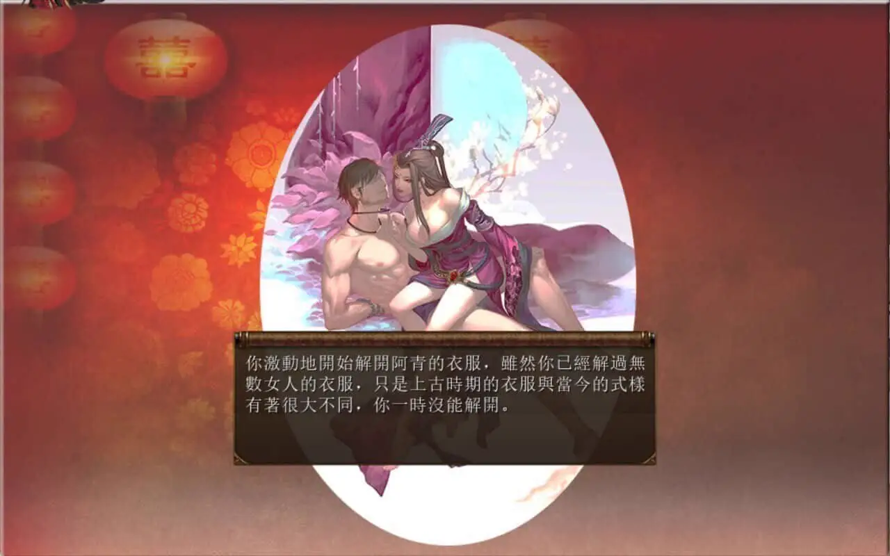 8770[国产武侠RPG/魔改] 金庸群侠传5 爱与死 仙狐MOD 六周年 Ver2.0.0 官方中文版 [6.0G]