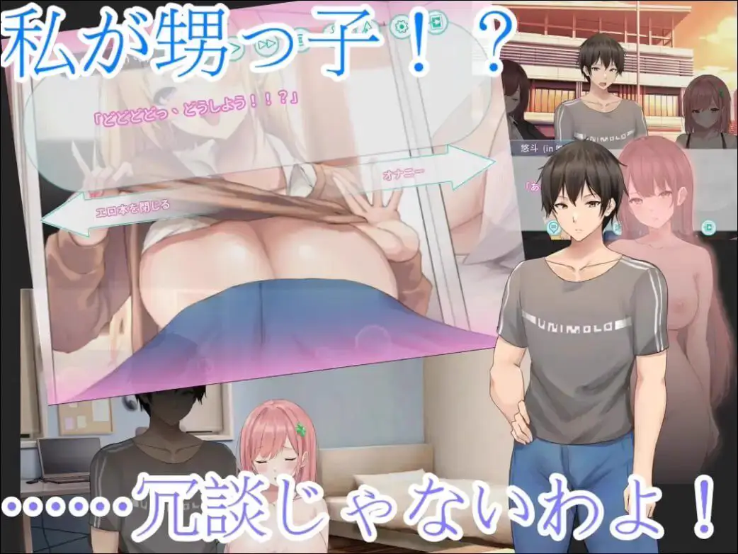 0706新作[拔作ADV/TS性转] 早泄外甥与性冷淡姑妈—肉体交换物语～ 早漏甥と不感症叔母さん—肉体交換物語～ 官方中文版 [910M]