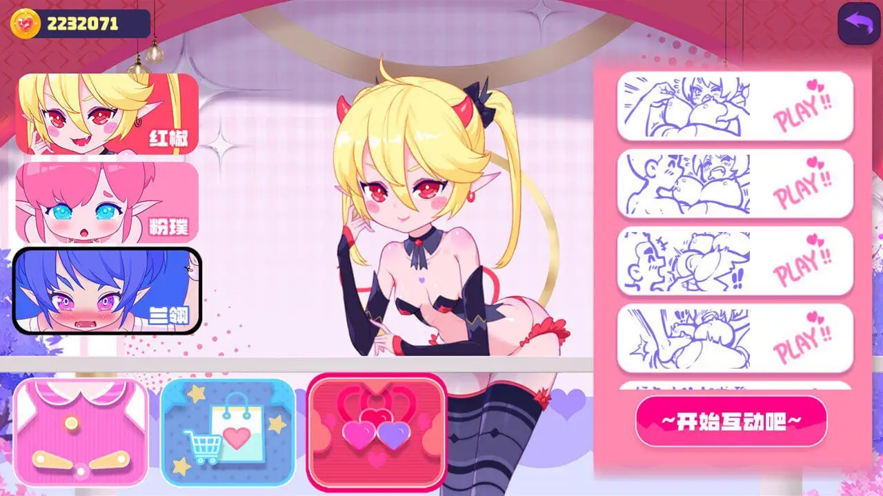 12913[休闲互动SLG/动态] 少女妖精弹珠台 Elf Girl Pinball v1.1 +DLC绿萝 官中步兵版 [5.70G]’0704[PC+安卓盖世]