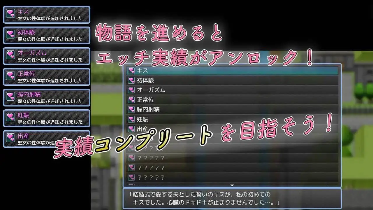 0674[RPG/PC+安卓/NTR]人妻NTR：虔诚圣女塞莲妮亚V1.11 AI汉化正式版+全CG存档[2.2G]