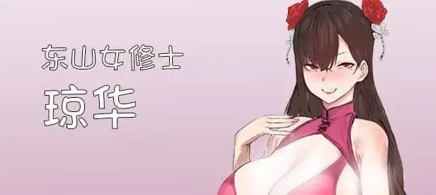 16452[国风SLG/沙盒/动态] 修仙•母珠传 Pig Training Legend v0.75a DLC2 官中步兵版 [700M][PC+安卓mtool]14365