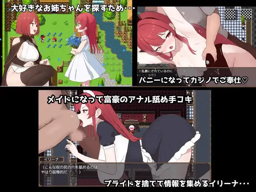 4368[日式RPG/调教/Live2D动态] 复仇魔女伊莉娜～败北与隶属的刻印～ 復讐の魔女イリーナ〜敗北と隷従の刻印〜 AI汉化版+作弊码 [PC+安卓-1.10G]