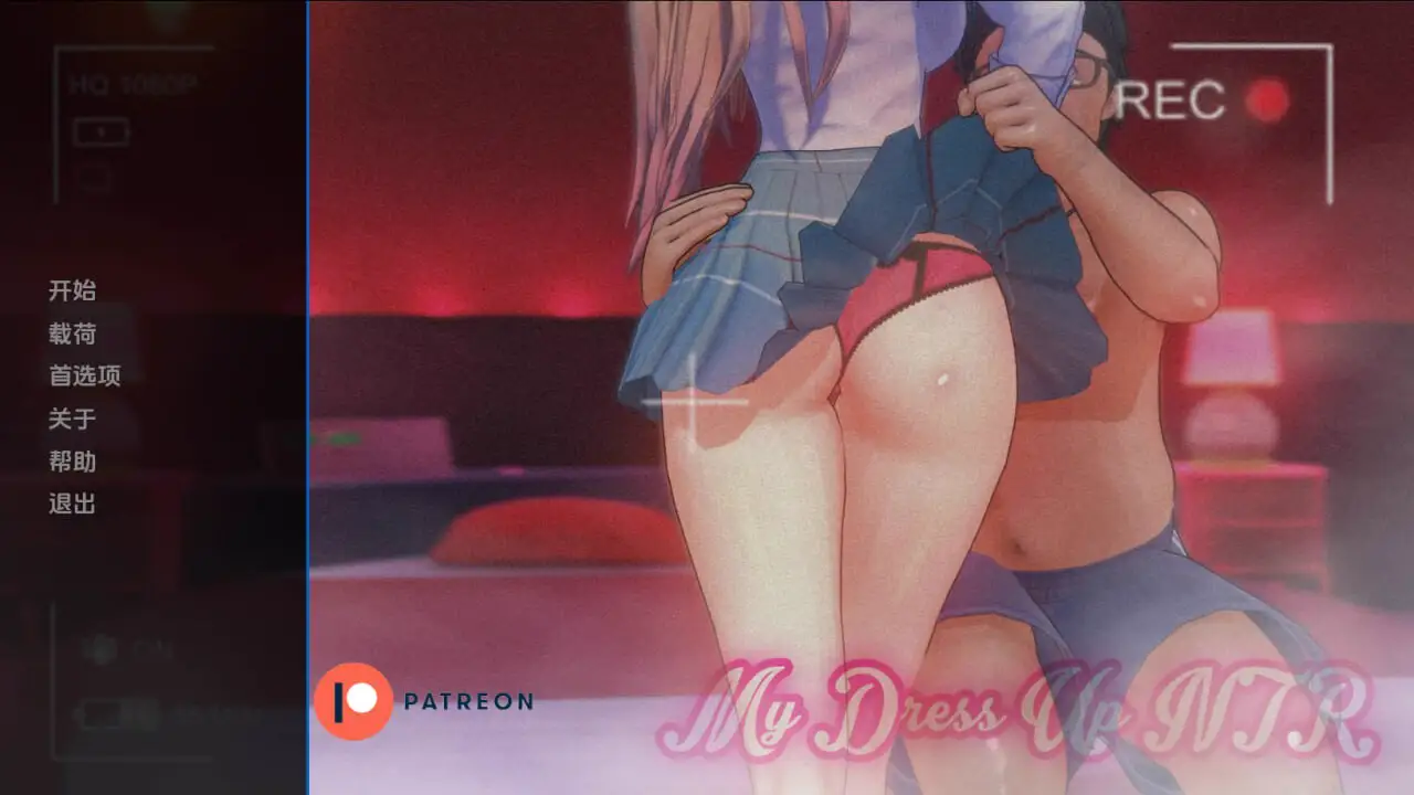 13839[日系SLG] 我的装扮NTR 看不见的欲望 My Dress Up NTR Unseen Desire v0.7 P3 AI汉化版【PC+安卓/4.54G/更新】9850