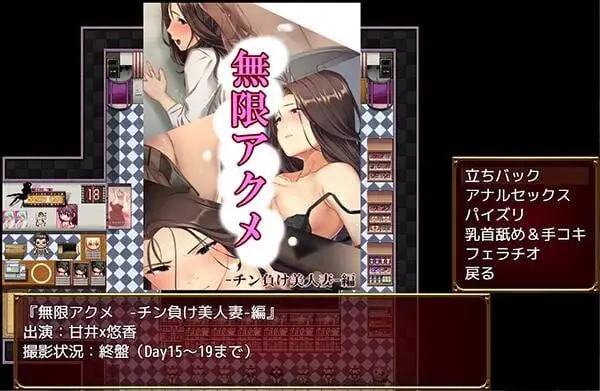4371[探索RPG/NTR/人妻/堕落] 爱与婊子 Love&Bitch Ver1.1 STEAM官方中文版 [590M]