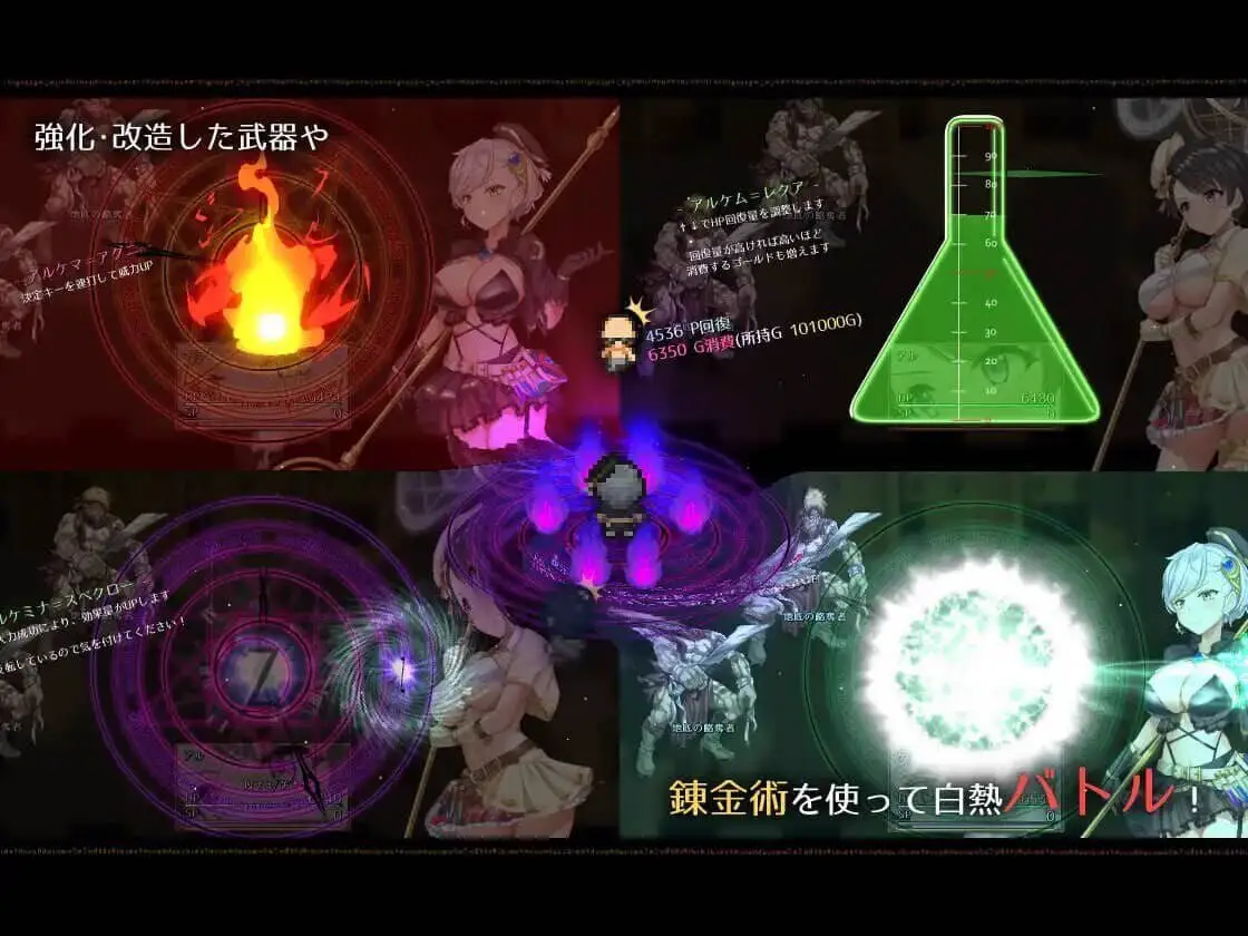 0407[RPG/汉化/动态]阿尔忒弥斯之珍珠～炼金术士阿尔与黄金之亡都[7G]