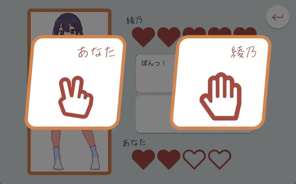 0702新作[爆款SLG/像素动态] 青梅竹马野球拳！ 幼馴染と野球拳しよっ! v1.10 官中版 [500M]