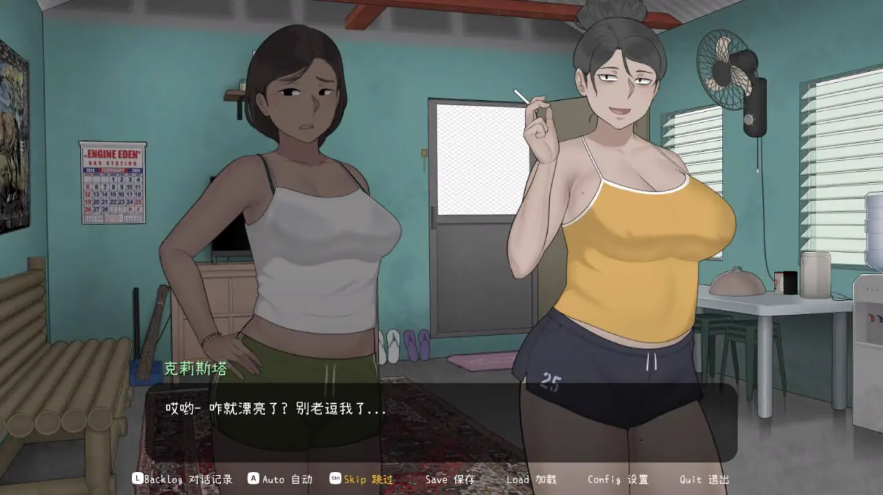 1118[亚洲风SLG/NTR/动态] 克莉斯塔 & 托尼奥 Christa & Tonyo V1.0 官方中文步兵版+存档 [390M]