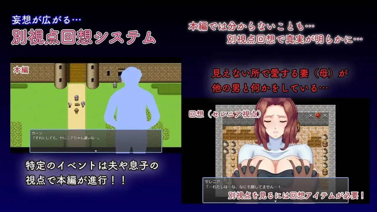 0674[RPG/PC+安卓/NTR]人妻NTR：虔诚圣女塞莲妮亚V1.11 AI汉化正式版+全CG存档[2.2G]