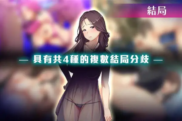 4371[探索RPG/NTR/人妻/堕落] 爱与婊子 Love&Bitch Ver1.1 STEAM官方中文版 [590M]