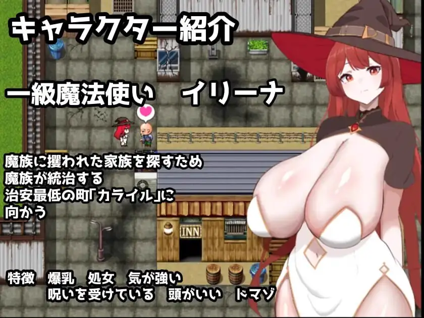 4368[日式RPG/调教/Live2D动态] 复仇魔女伊莉娜～败北与隶属的刻印～ 復讐の魔女イリーナ〜敗北と隷従の刻印〜 AI汉化版+作弊码 [PC+安卓-1.10G]