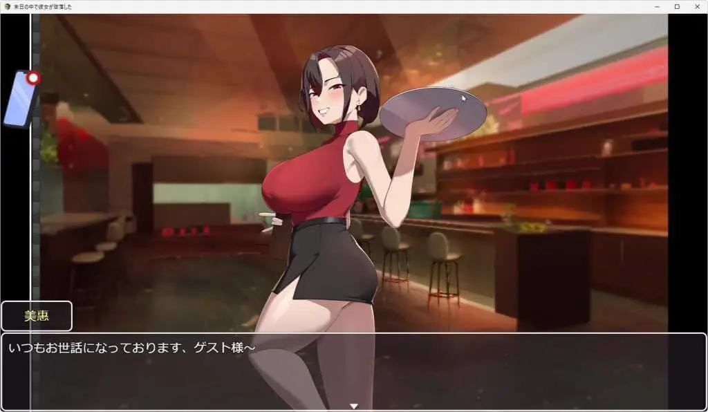 0547[RPG/NTR]在末日之中，她堕落了[Ver1.05+攻略][1.10G]