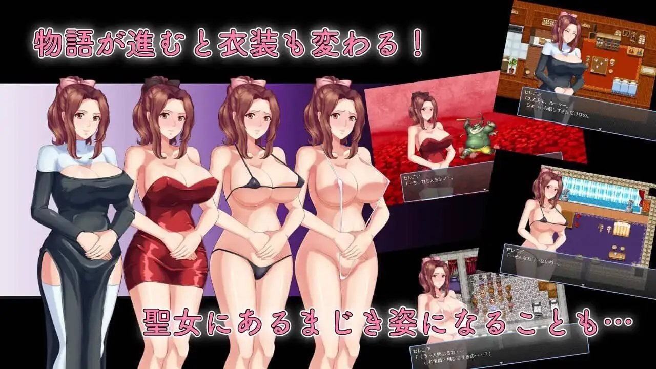 0674[RPG/PC+安卓/NTR]人妻NTR：虔诚圣女塞莲妮亚V1.11 AI汉化正式版+全CG存档[2.2G]