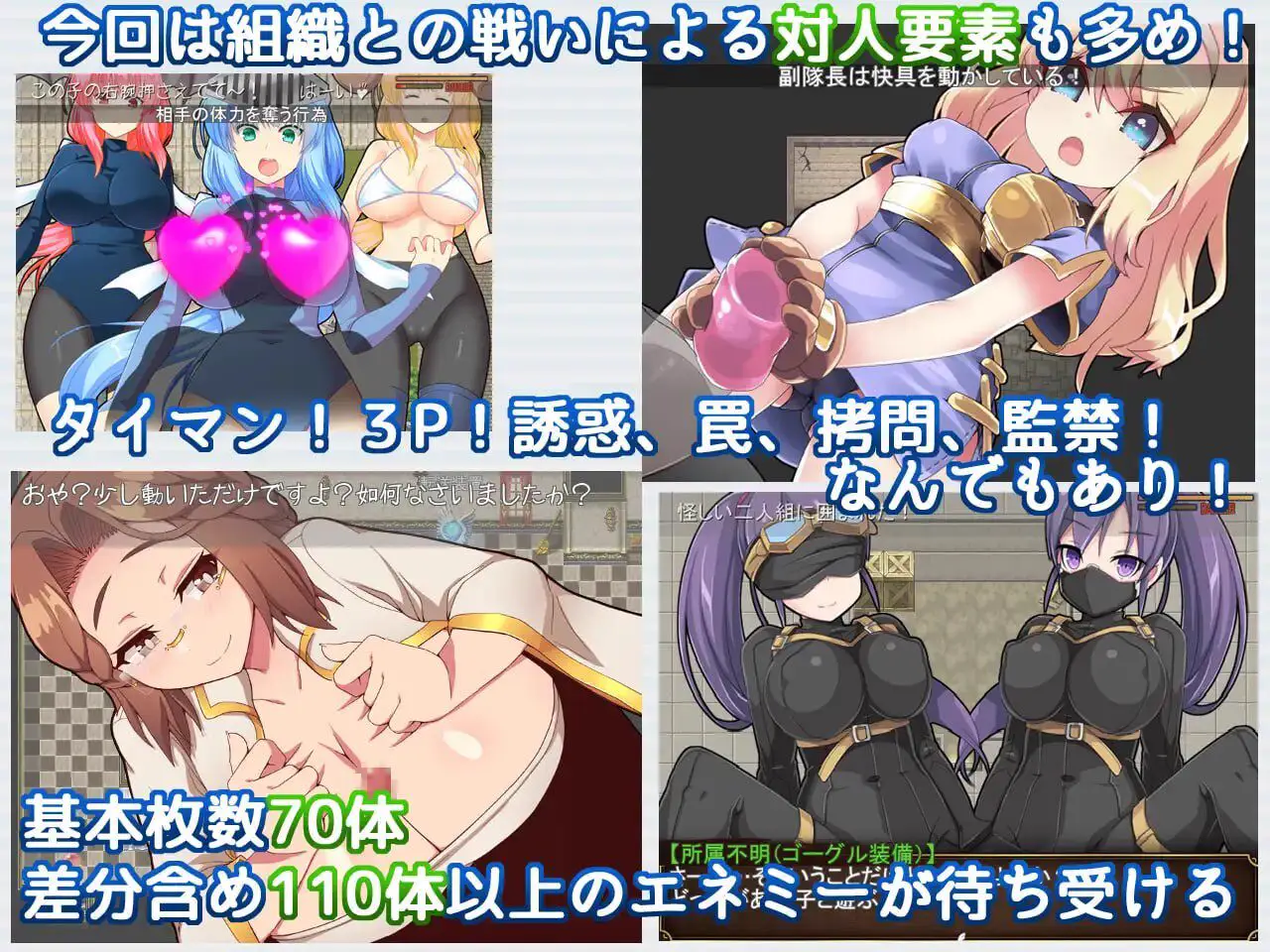 0305新作[爆款RPG/战斗H/魔物娘] Re:BF外传 教团之影与砂之御子 Re:BF外伝 教団の影と砂の御子 机翻版 [2.60G]