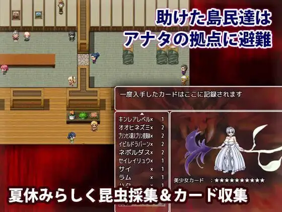 0705新作[日式RPG] 性欲丧尸的夏日狂想 性欲ゾンビの夏休み AI汉化版+作弊码 [PC+安卓-740M]