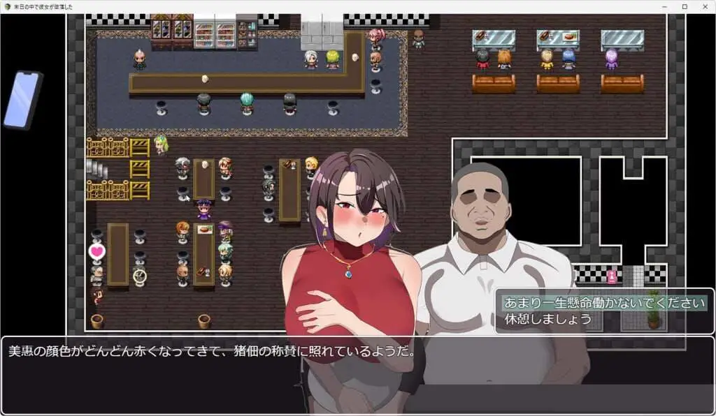 0547[RPG/NTR]在末日之中，她堕落了[Ver1.05+攻略][1.10G]