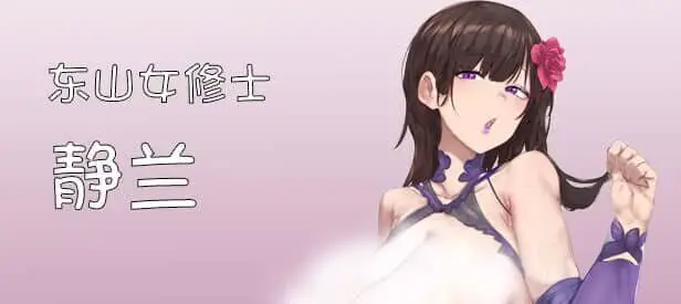 16452[国风SLG/沙盒/动态] 修仙•母珠传 Pig Training Legend v0.75a DLC2 官中步兵版 [700M][PC+安卓mtool]14365