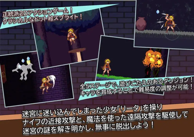 0728【动作ACT/像素全动态/汉化】涩涩巫术！（Lustful Sorcery） V1.09c 内嵌AI汉化【1.50G】