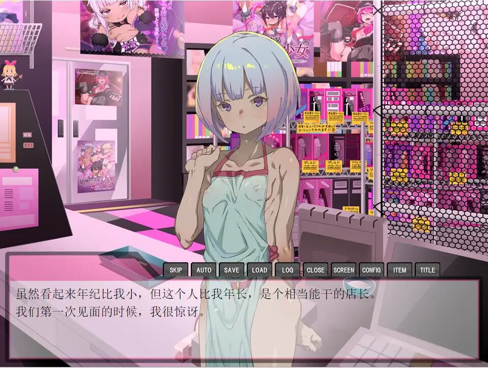 0565[调教SLG/PC+安卓joi]家里蹲女友重生调教计划！汉化版+CG包+存档【1G】