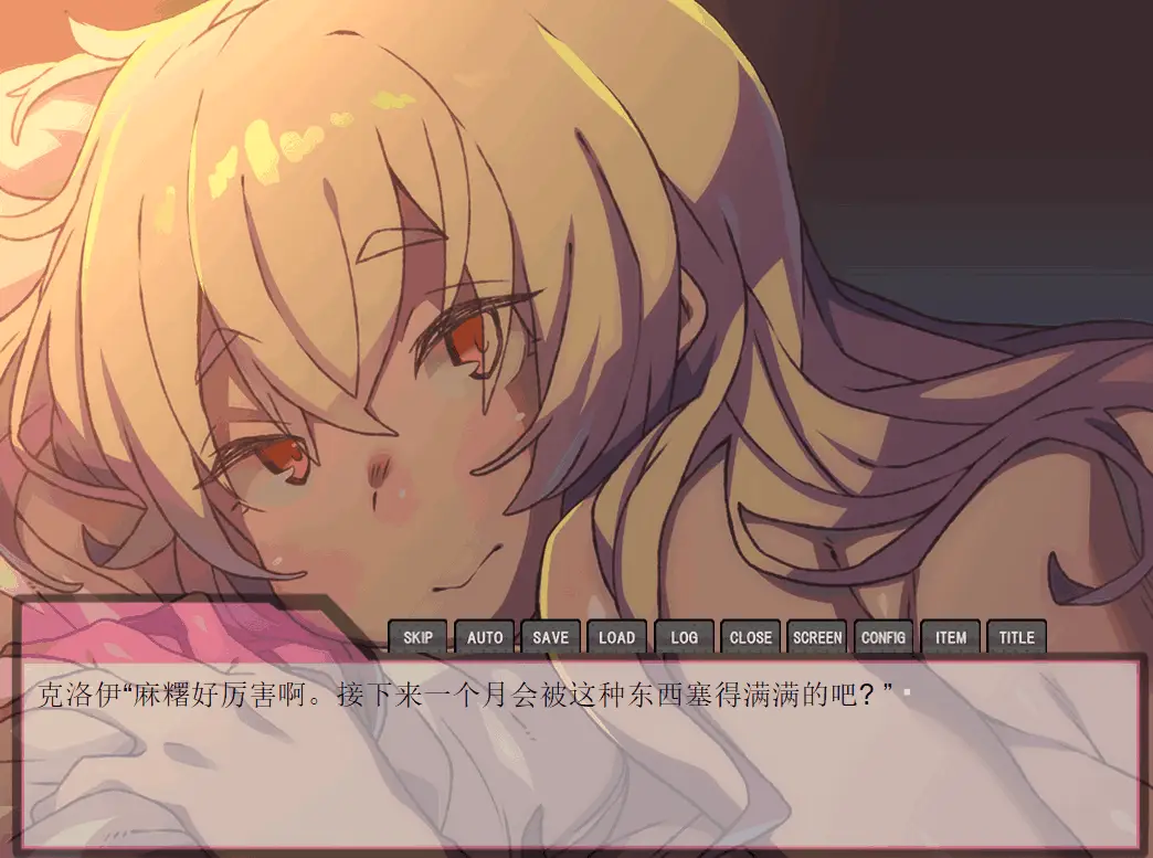 0565[调教SLG/PC+安卓joi]家里蹲女友重生调教计划！汉化版+CG包+存档【1G】