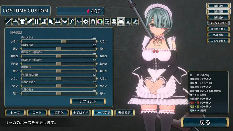 7107[ACT神作/3D动态]圣骑士莉卡物语 白翼与银翼的姐妹 聖騎士リッカの物語：白翼と淫翼の姉妹v1.4.1 官方中文步兵版 [4.40G][PC+安卓盖世]