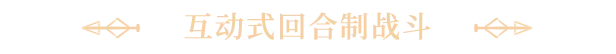 TGA2025 年度游戏《光与影：33号远征队》v61339 豪华中文版全DLC最新版