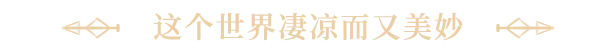 TGA2025 年度游戏《光与影：33号远征队》v61339 豪华中文版全DLC最新版