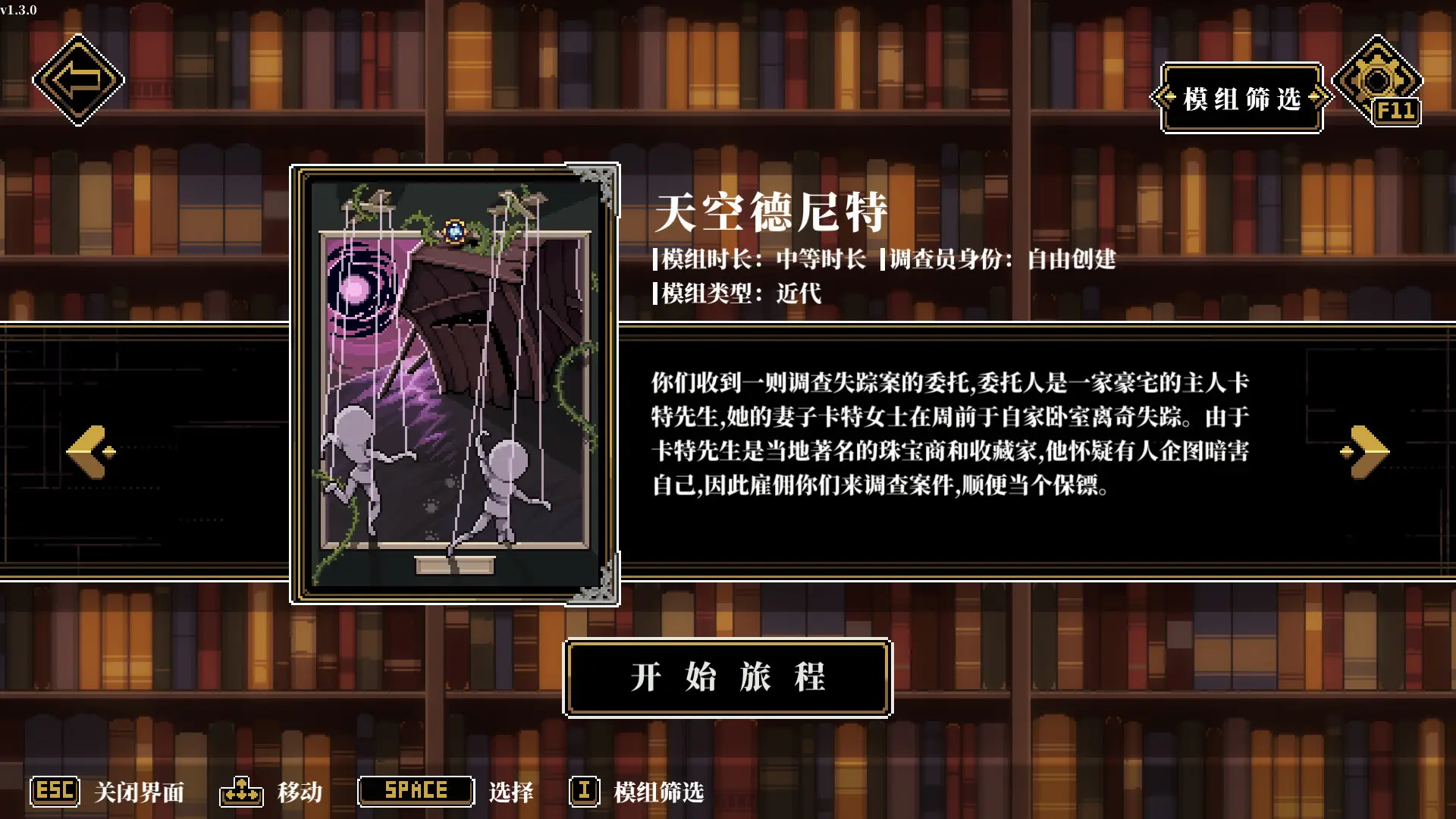 s人格解体v2.1.4