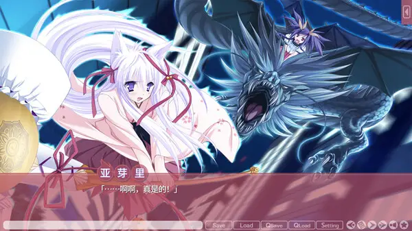 1402[大型ADV/纯爱/PC+安卓ty] 游魂 -Kiss on my Deity-／タユタマ -kiss on my deity- 官方中文版