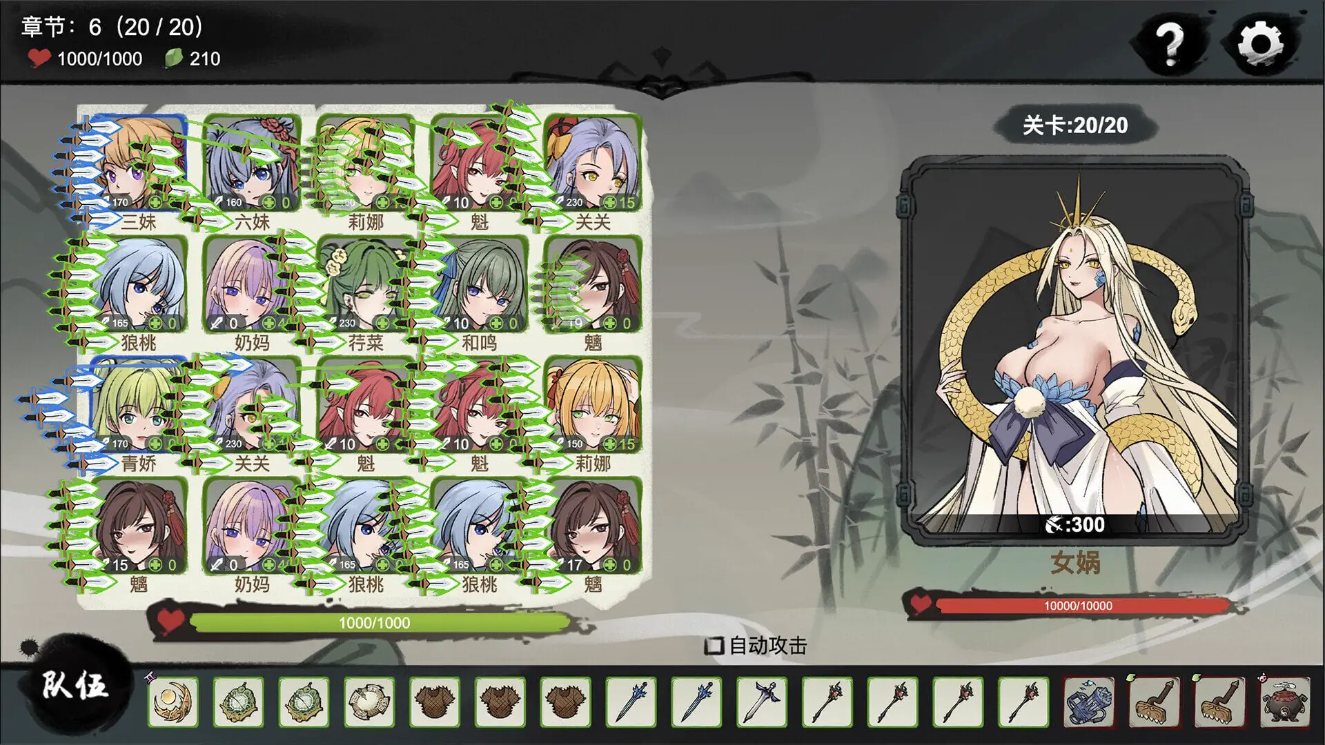 0529[SLG/STEAM官中/动态]九霄风云录/Legends Of The Divine Land[Ver1.019][500M]