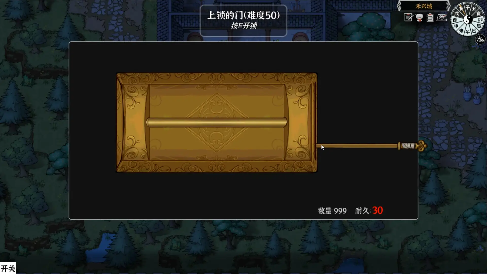s灵兽江湖