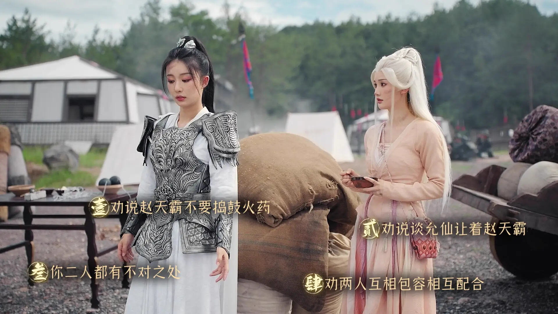 明末：伐定天下插图9