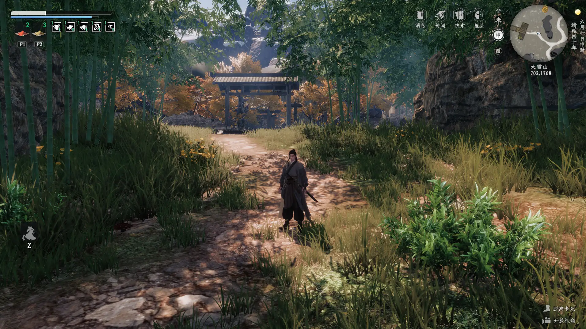 s下一站江湖Ⅱ|v20251016|全DLC