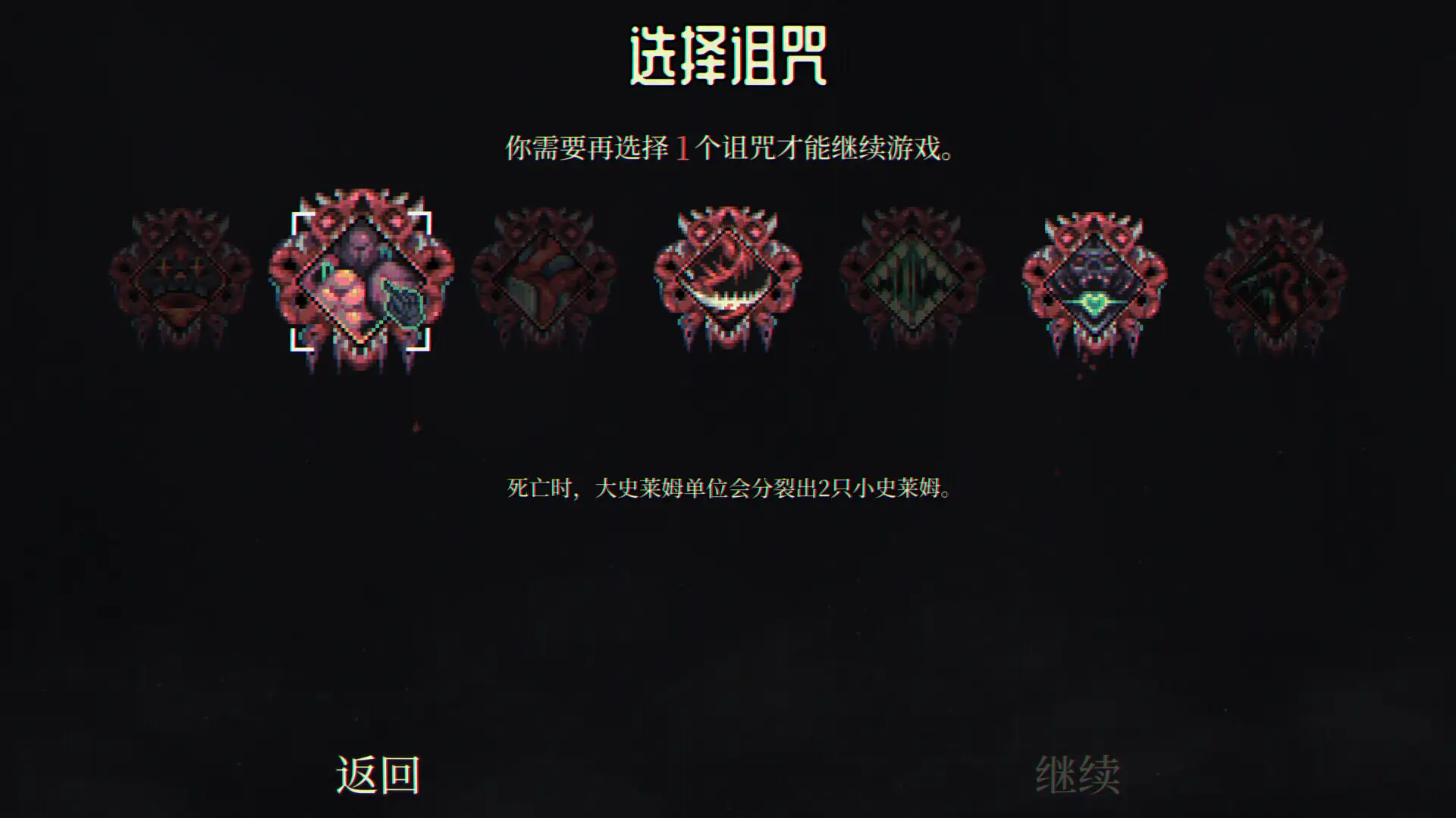 骷髅成群|官方中文|支持手柄|Skull Horde插图10咸鱼单机官网